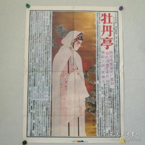银行专业人士职业资格/证书做假的